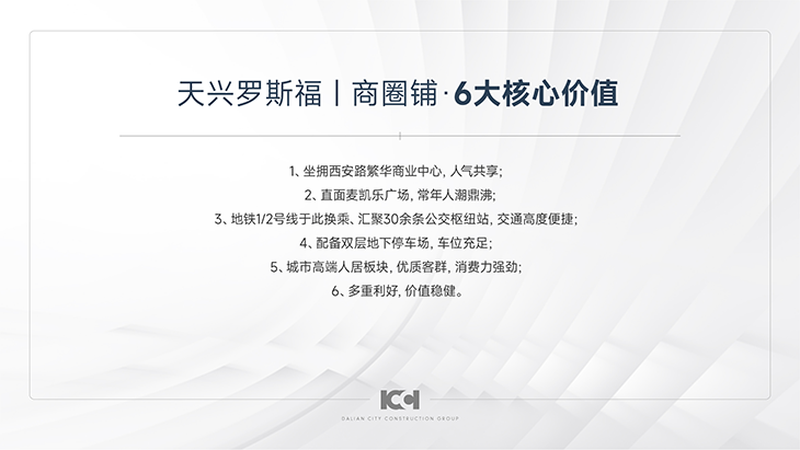 &#26032;&#21033;&#20307;&#32946;